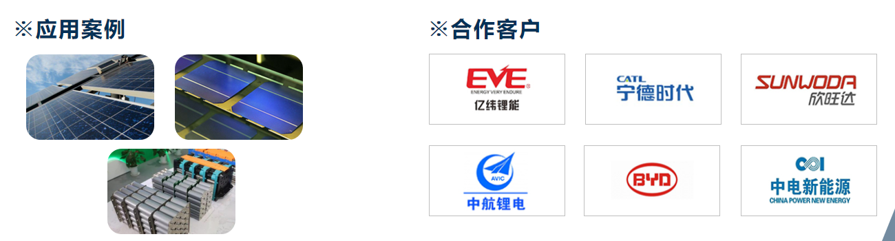 新能源电池1.jpg